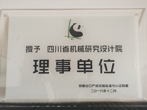 加拿大pc28展望(中国)官方网站