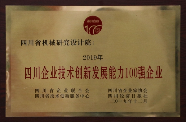 加拿大pc28展望(中国)官方网站