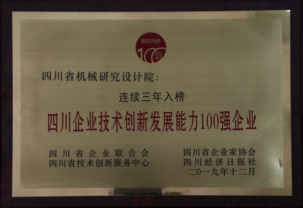 加拿大pc28展望(中国)官方网站