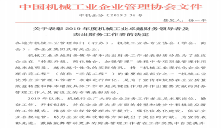 加拿大pc28展望(中国)官方网站