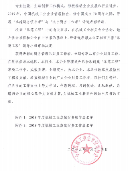加拿大pc28展望(中国)官方网站