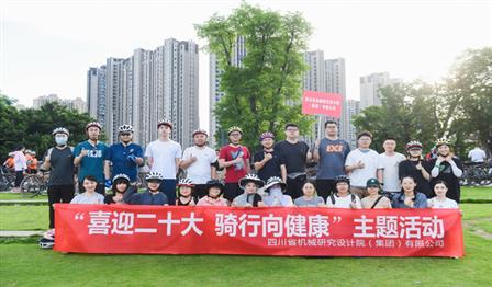 加拿大pc28展望(中国)官方网站